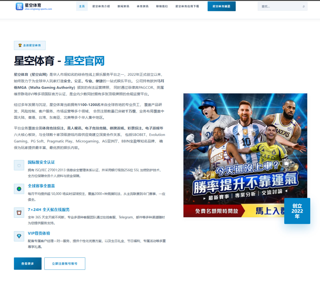 斯卡洛尼回顾梅西黄金成长岁月并畅谈执教传奇愿望