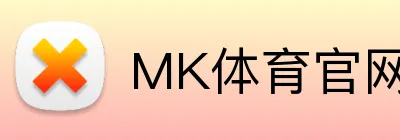 MK体育官网 Logo